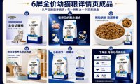 AI电商图片设计案例,用Codex做完主图、详情页和卖点文案