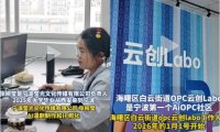 AI视频变现，告诉你怎么用AI短剧赚钱