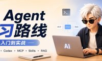 AI Agent学习资料大全:从入门到实战的完整指南