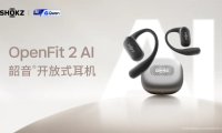 韶音与千问推出 OpenFit 2 AI 开放式耳机,支持 8 小时录音总结