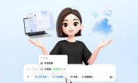 豆包工作任务上线「云电脑」模式