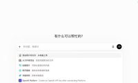OpenAI 宣布取消 ChatGPT 免费版用户纯文本对话次数限制