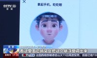 大学生用 AI人脸伪造视频盗刷超 5 万元,最终获刑一年十个月