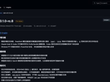 DeepSeek Harness 更新多模态能力,任务命令可接收图文输入