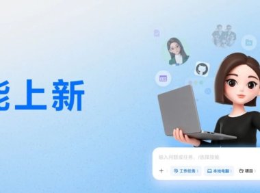 豆包工作任务加入技能、连接器和专业 Agent