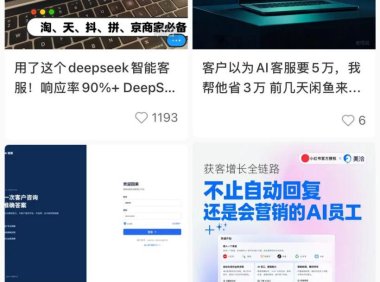 AI客服一直“答非所问”、找不到人工客服,我国首个相关国标 9 月出手规范