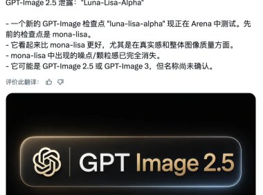 GPT Image 2 API 开始预览透明背景生成