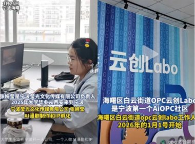 AI视频变现，告诉你怎么用AI短剧赚钱