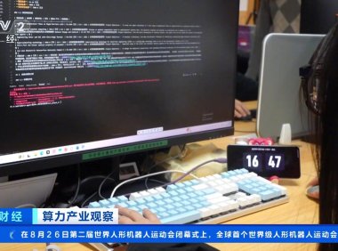 我国日均词元调用量突破 500 万亿,中国大模型稳居全球第一梯队