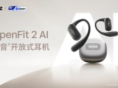 韶音与千问推出 OpenFit 2 AI 开放式耳机,支持 8 小时录音总结