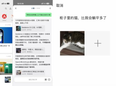 微信内测朋友圈 AI 帮写、AI 点评和公众号 AI 总结