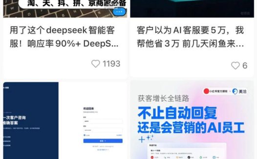 AI客服一直“答非所问”、找不到人工客服,我国首个相关国标 9 月出手规范