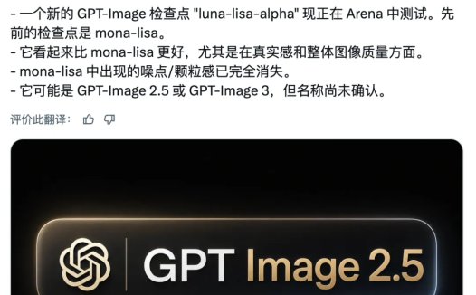 GPT Image 2 API 开始预览透明背景生成