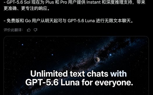 推理能力大普及,OpenAI 为 ChatGPT 免费用户新增「Think」按钮