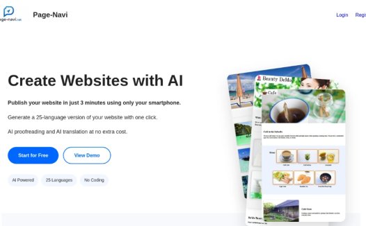 Page‑Navi:AI驱动的移动端网站构建工具,无需编程即可在3分钟内完成网站创建