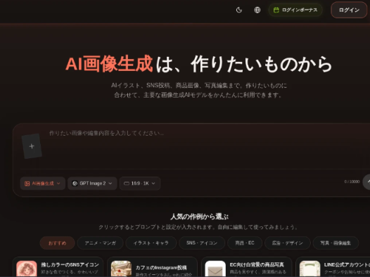 Mireka：在线AI图像生成与编辑工具，一款集成多种AI图像生成模型的创作平台