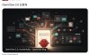 OpenClaw 2.0 发布,重做浏览器端并加入多人共享会话