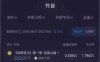 国内首部 AIGC 长剧:湖南卫视《后西游记》上星收视飘红,实时收视率同时段位居省级卫视第一名
