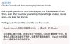 Claude 关闭 Cowork 独立入口,正式打通聊天、文档与幻灯片生成