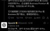 OpenAI GPT-6 Astra 现已登陆 ChatGPT Work、Codex 及 API，率先向 Pro、Enterprise 及 Business Premium 用户开放
