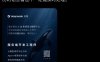 DeepSeek 新开约 150 个工程岗位,聚焦后端与 Agent 弹性计算
