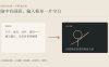 AI提示词创作第六十二节：如何用手绘草图生成AI大片？不会写提示词？画几根线，也能让 AI 看懂你的画面