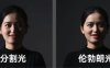 AI绘画提示词创作第二节:三个技巧控制光线