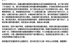 库克内部告别信曝光,苹果管理层迎来新一轮调整
