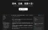 智谱启动杭州全城 Coding 计划，个人用户购季卡减免 44%、年卡减免 51%