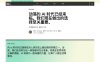 比尔·盖茨:AI 可能引发十亿人死亡事件