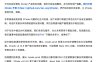 被质疑“偷传代码”后智谱 ZCode 官宣开源：已完成整改并向所有用户道歉