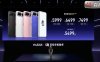 5999 元起,豆包手机努比亚 NaviX Ultra 正式发布