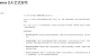 AI提示词创作第七十七节:Seedance 2.5对比2.0,到底升级了什么?
