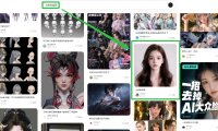 AI视频教程,用一张人脸图做出自然的AI微表情特写视频