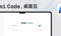 Kimi Code Desktop 上线 macOS 和 Windows