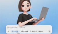 豆包宣布支持出行服务:覆盖订机票、火车票以及打车导航