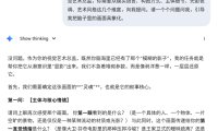 AI提示词创作第三十一节:告别“抽卡”玄学,三步法让AI精准复刻你脑中的画面