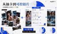 AI提示词创作第六十九节:Seedance提示词到底怎么写?“抽卡”到可控拍片,seedance2.0提示词写法