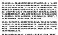 库克内部告别信曝光,苹果管理层迎来新一轮调整