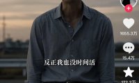 AI怎么复刻爆款短视频？LibTV一键复刻爆款产品视频教程