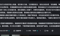 AI提示词创作第七十三节:可灵 O3 与 Seedance 2.0 怎么选?单帧or多模态