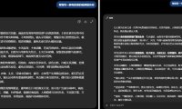 AI提示词创作第八十节：如何用Codex写出完美提示词？别再手搓提示词了，让AI先学会再帮你写