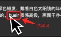 AI绘画提示词创作第六节:如何利用“扰动词”控制 AI 生图?