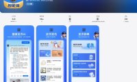 “随时能问、随手可查”的反诈智能助手“国家反诈 AI”App 上线,微信、支付宝小程序也同步开放