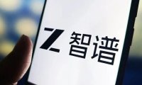 智谱在天猫开店卖 Token,旗舰店销售 GLM Coding Plan 订阅