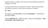 OpenAI DevDay 将于 9 月 29 日举行,Altman 主题演讲开放直播