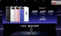 5999 元起,豆包手机努比亚 NaviX Ultra 正式发布