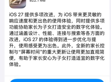 苹果六大系统正式版发布,Siri AI 先以英语推出