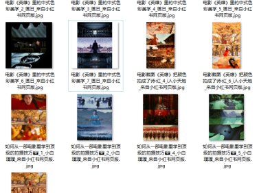 AI提示词创作第八十四节：教你用AI做出超美中式画面！从《英雄》学色彩，Seedance 2.5文生视频