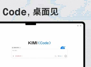 Kimi Code Desktop 上线 macOS 和 Windows